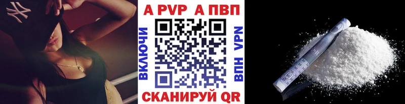 APVP VHQ  Мосальск 