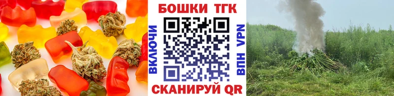 Еда ТГК конопля  площадка как зайти  Мосальск 
