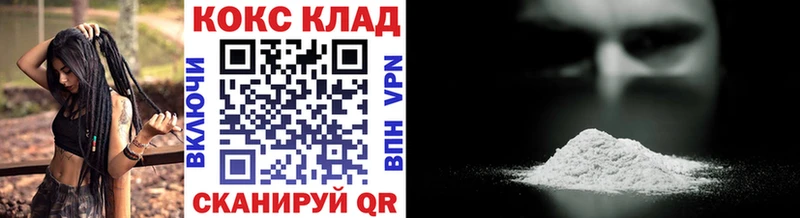 как найти закладки Мосальск Кокаин Перу