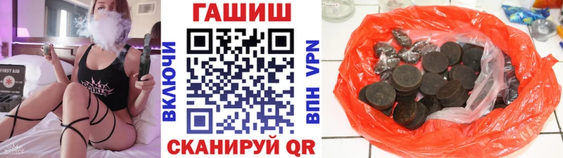 купить наркотики сайты  Мосальск  ГАШ хэш 