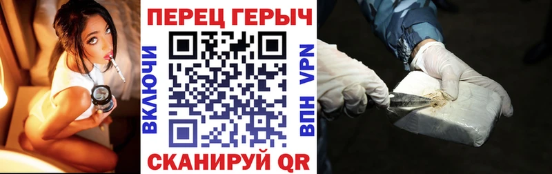 Героин афганец  Мосальск 