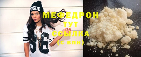 первитин Бугульма