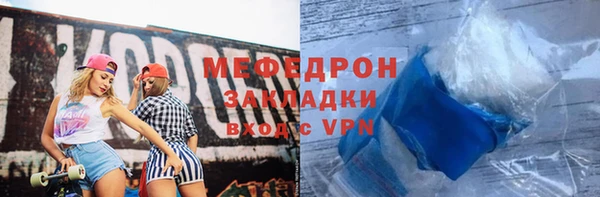 мефедрон VHQ Богородск