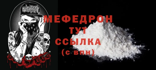 стафф Богданович