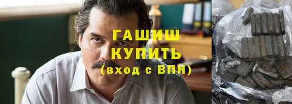первитин Бугульма