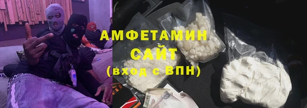 мефедрон VHQ Богородск