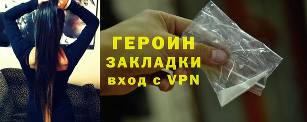 мефедрон VHQ Богородск