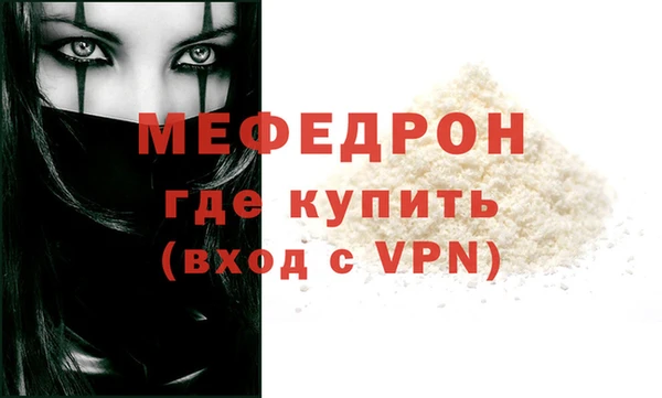 марихуана Бронницы
