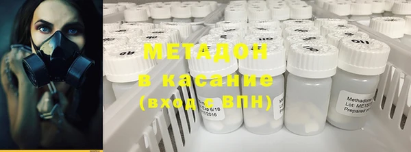 марихуана Бронницы
