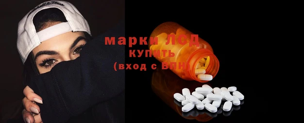 mdma Тихорецк