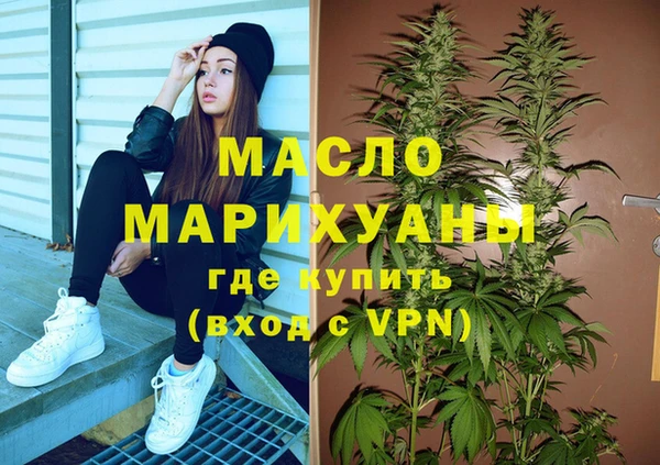 первитин Бугульма