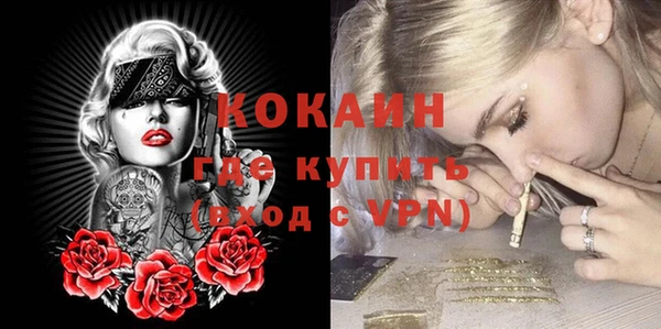 первитин Бугульма