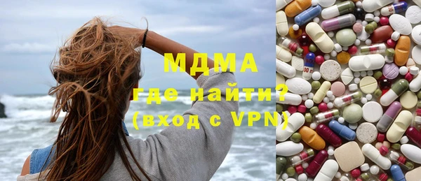 скорость mdpv Богородицк