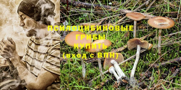 марихуана Бронницы