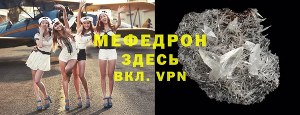 мефедрон VHQ Богородск