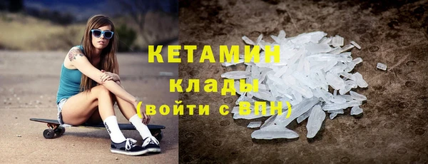 марихуана Бронницы