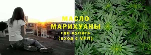 марихуана Бронницы