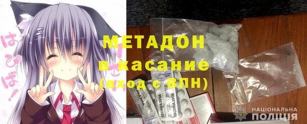 марихуана Бронницы