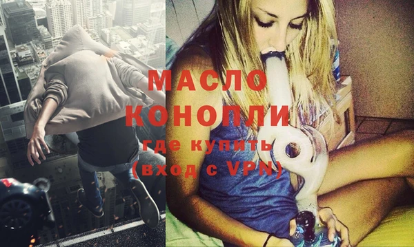 мефедрон VHQ Богородск