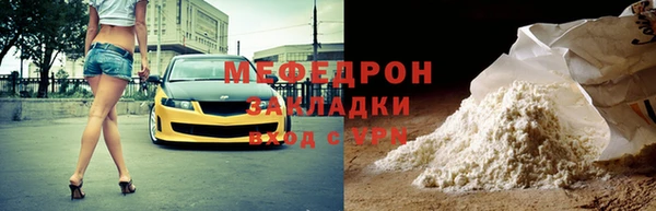 дживик Бородино