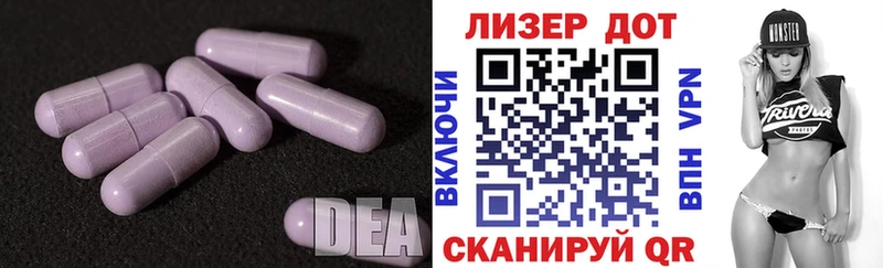 Лсд 25 экстази ecstasy  OMG   Мосальск  цена  