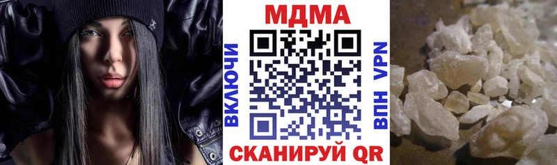 наркотики  Мосальск  MDMA Molly 