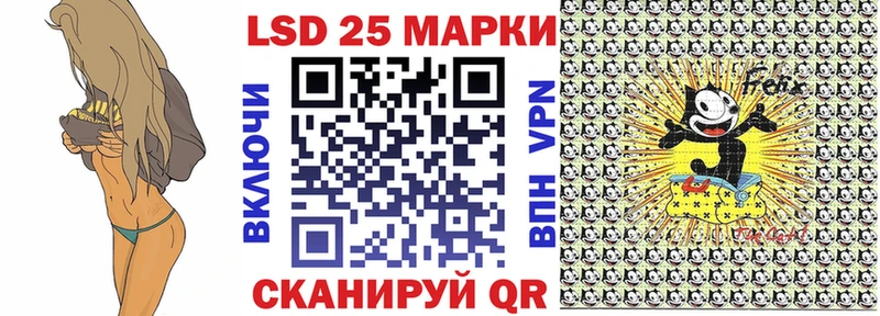 Марки 25I-NBOMe 1,5мг Мосальск