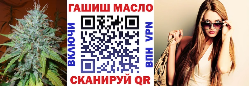 ТГК гашишное масло  цены   Мосальск 